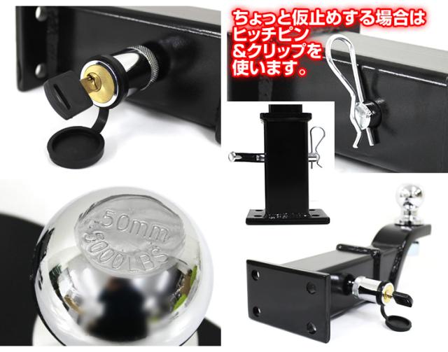 ヒッチボールマウント トレーラー 牽引 4穴 ヒッチメンバー 2インチ