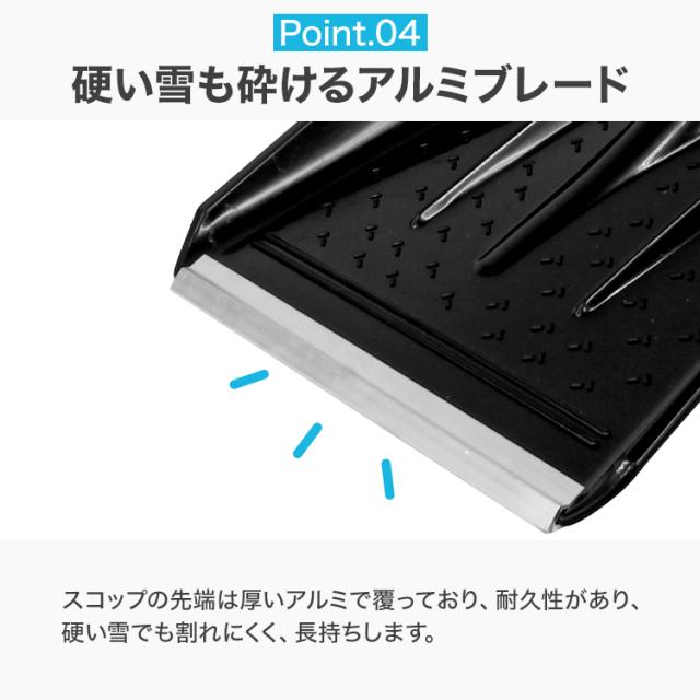 長さ調節可能 除雪シャベル 雪かき 携帯スコップ アルミ合金 スコップ 楽天市場】雪かきスコップ 伸縮式 アルミ合金 スノーショベル