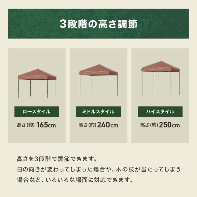 在庫限り】 タープテント 2m×2m ワンタッチ テント スチール タープ