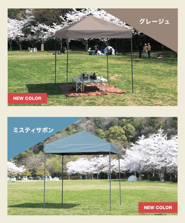 タープテント 2m×2m ワンタッチ テント スチール タープ 日除け 撥水
