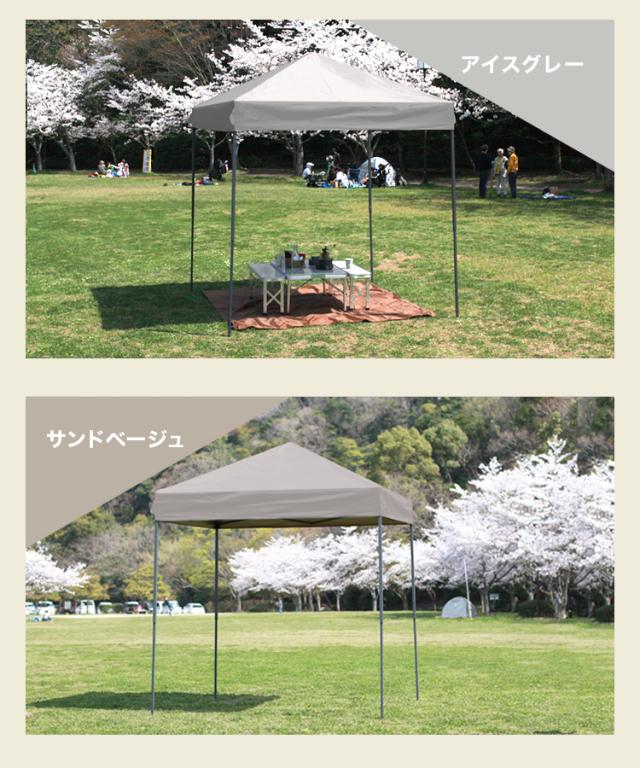 タープテント 2m×2m ワンタッチ テント スチール タープ 日除け