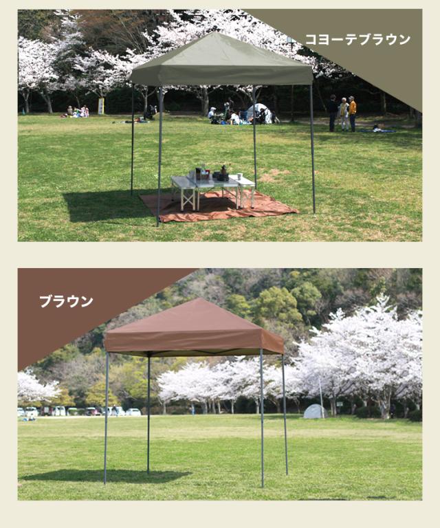 ワンタッチ タープテントUVカットアウトドアキャンプ日除け2MブラウンB MERMONT タープテント 2m×2m ワンタッチタープ テント 日よけ