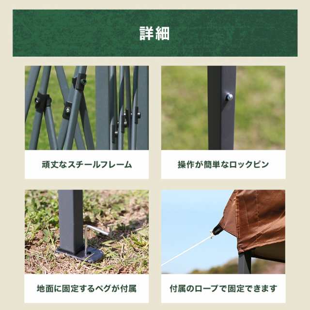 タープテント サイドシートセット 2m ワンタッチ ワンタッチ