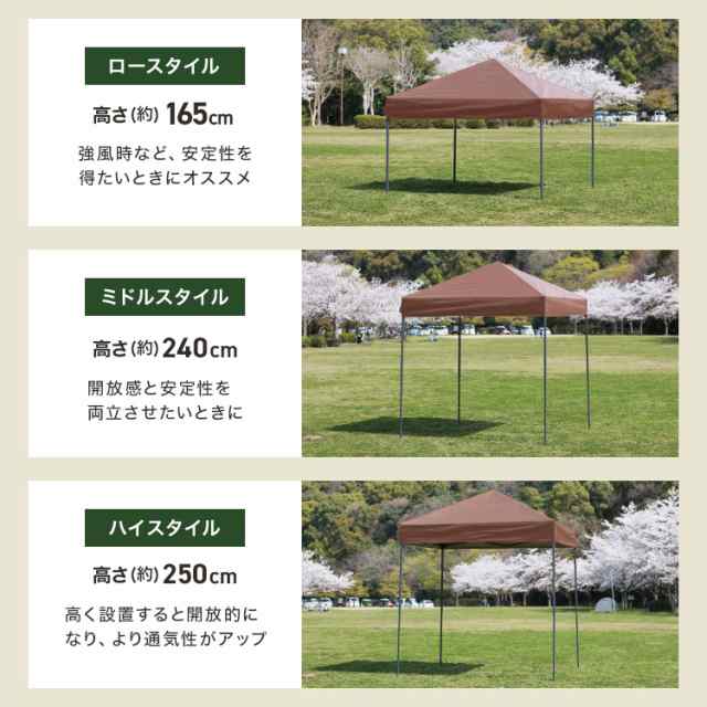 タープテント サイドシートセット 2m ワンタッチ ワンタッチ