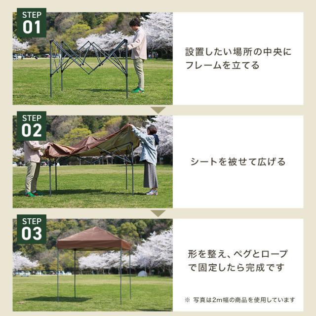 タープテント 2m×2m ワンタッチ テント サイドシート付き