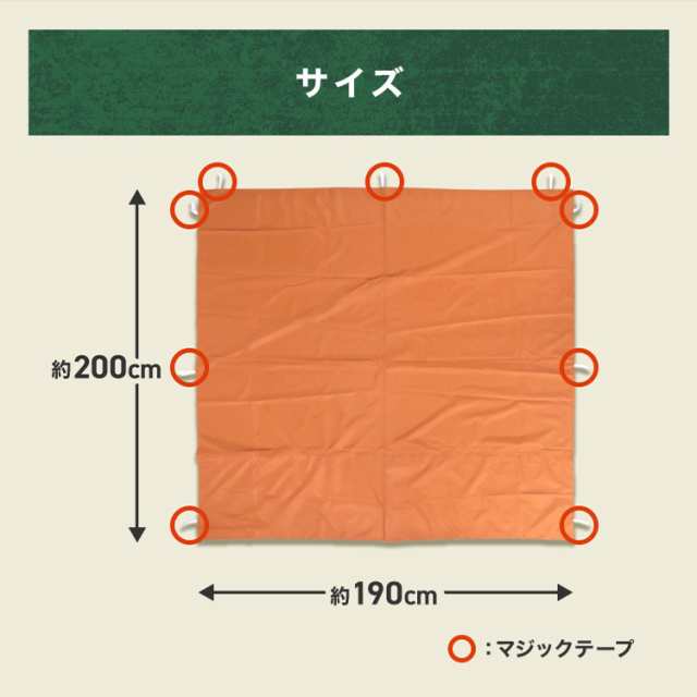 タープテント サイドシートセット 2m ワンタッチ ワンタッチ