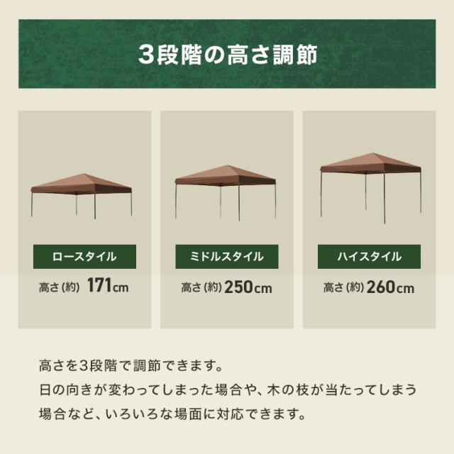 タープテント 3m×3m ワンタッチ テント サイドシート付き タープ