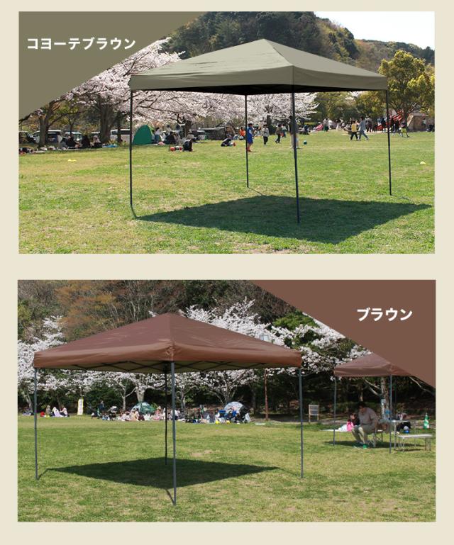 タープテント 3m×3m ワンタッチ テント サイドシート付き タープ