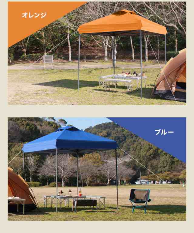 楽天市場】【本日限定クーポンで5%OFF】タープテント 2m