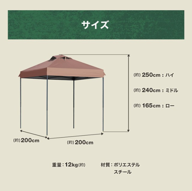 タープテント 2m テント タープ ベンチレーション ワンタッチ ワンタッチテント ワンタッチタープテント 日よけ 通気孔付き ワンタッチタープ  日除けテント 日よけテント イベント フェス お花見 アウトドア キャンプ BBQ 送料無料 MERMONT WEIMALLの通販はau PAY ...