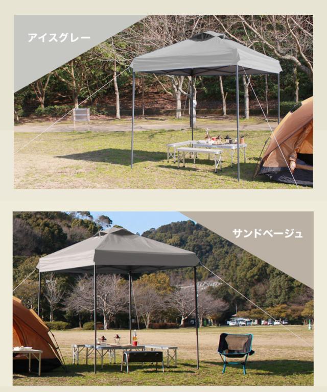 タープテント 2m×2m ワンタッチ テント サイドシート付き ベンチ