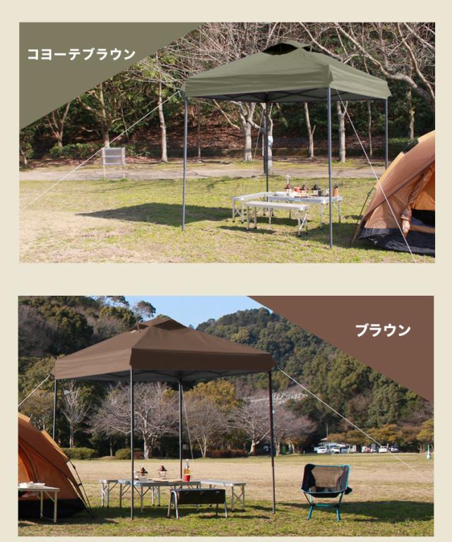タープテント 2m×2m ワンタッチ テント サイドシート付き ベンチ