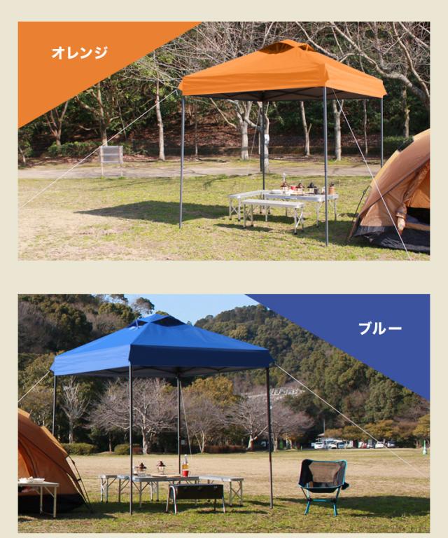 タープテント 2m×2m ワンタッチ テント サイドシート付き ベンチ