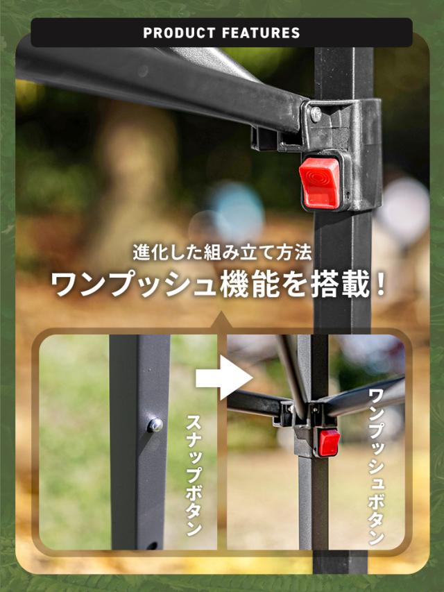 タープテント 2.5m×2.5ｍ 耐水圧 3000mm ワンタッチ テント スチール タープ 日除け 撥水 頑丈 紫外線防止 UVカット ワンタッチテント ワンタッチタープ UV加工 簡単 大型 軽量 日よけテント おしゃれ アウトドア キャンプ 海 BBQ 送料無料 MERMONT WEIMALL_14