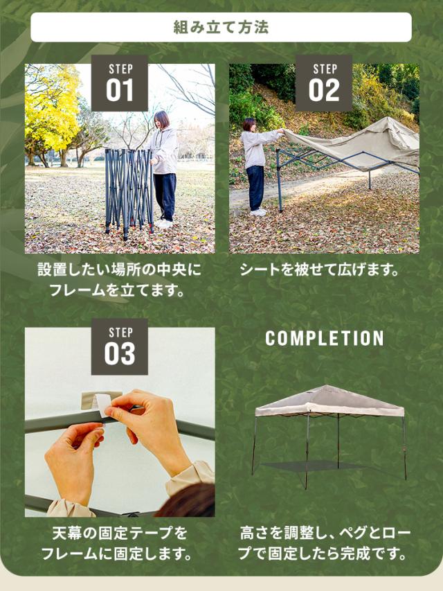 タープテント 2.5m×2.5ｍ 耐水圧 3000mm ワンタッチ テント スチール タープ 日除け 撥水 頑丈 紫外線防止 UVカット ワンタッチテント ワンタッチタープ UV加工 簡単 大型 軽量 日よけテント おしゃれ アウトドア キャンプ 海 BBQ 送料無料 MERMONT WEIMALL_15