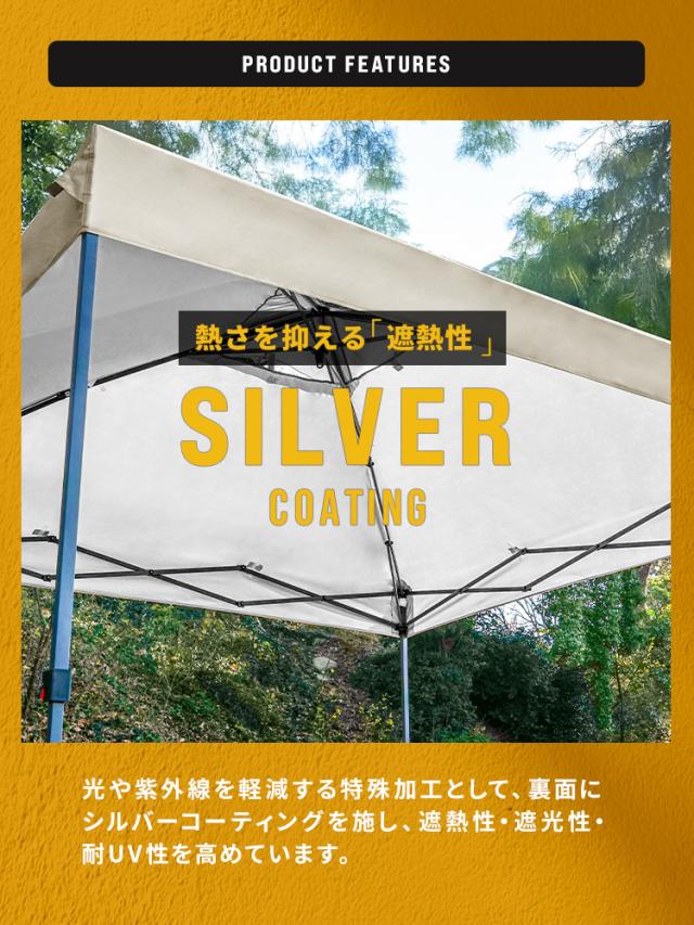 タープテント 2.5m×2.5ｍ 耐水圧 3000mm ワンタッチ テント スチール タープ 日除け 撥水 頑丈 紫外線防止 UVカット ワンタッチテント ワンタッチタープ UV加工 簡単 大型 軽量 日よけテント おしゃれ アウトドア キャンプ 海 BBQ 送料無料 MERMONT WEIMALL_5