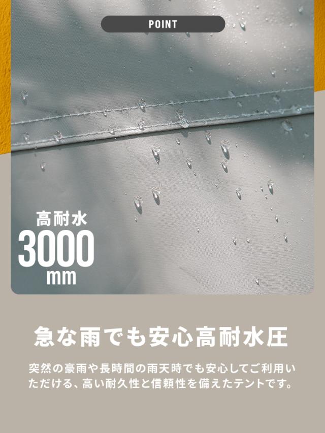 タープテント 2.5m×2.5ｍ 耐水圧 3000mm ワンタッチ テント スチール タープ 日除け 撥水 頑丈 紫外線防止 UVカット ワンタッチテント ワンタッチタープ UV加工 簡単 大型 軽量 日よけテント おしゃれ アウトドア キャンプ 海 BBQ 送料無料 MERMONT WEIMALL_6