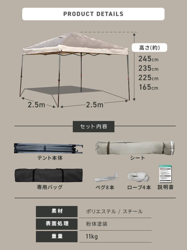 タープテント 2.5m×2.5ｍ 耐水圧 3000mm ワンタッチ テント スチール タープ 日除け 撥水 頑丈 紫外線防止 UVカット ワンタッチテント ワンタッチタープ UV加工 簡単 大型 軽量 日よけテント おしゃれ アウトドア キャンプ 海 BBQ 送料無料 MERMONT WEIMALL_18