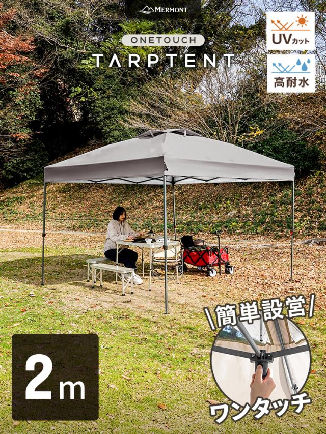 防水 タープ テント 4.1x4.2m 大型 耐水圧3000mm 防水 タープ テント 4.1x4.2m 大型 耐水圧3000mm タープテント 2m 耐