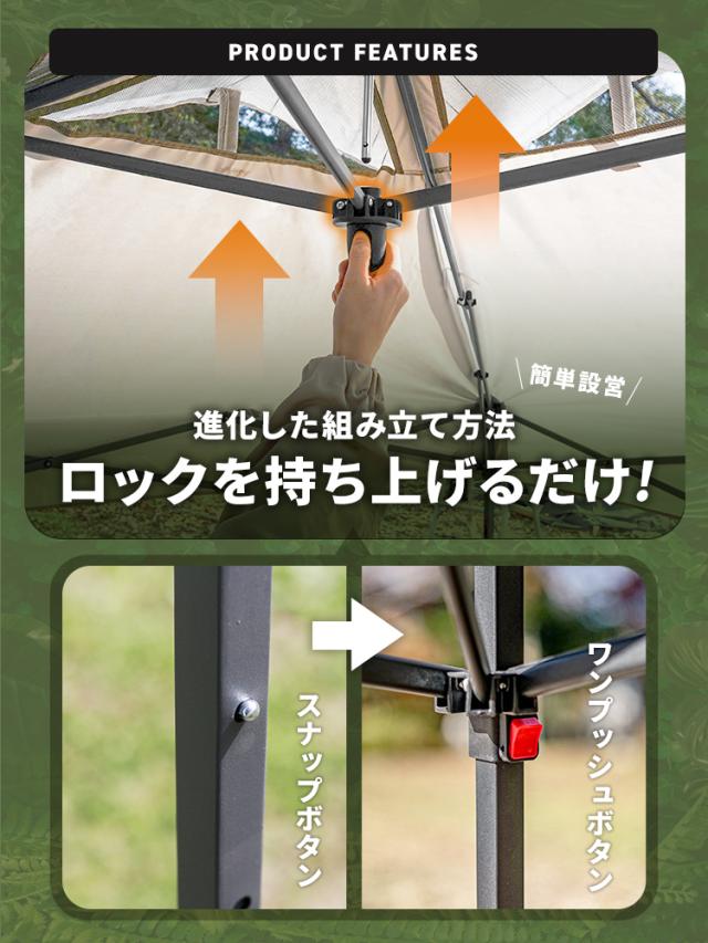 タープテント 2.5m 耐水圧 3000mm ワンタッチタープテント 頑丈 スチールテント タープ 通気孔付き 簡単 大型 軽量 UVカット 撥水 防水 日よけ 日除け おしゃれ 庭 プール アウトドア キャンプ バーベキュー イベント 運動会 花見 送料無料 MERMONT WEIMALL_14