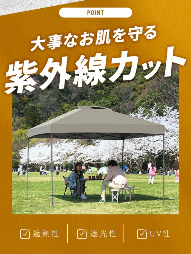 タープテント 2.5m 耐水圧 3000mm ワンタッチタープテント 頑丈 スチールテント タープ 通気孔付き 簡単 大型 軽量 UVカット 撥水 防水 日よけ 日除け おしゃれ 庭 プール アウトドア キャンプ バーベキュー イベント 運動会 花見 送料無料 MERMONT WEIMALL_3
