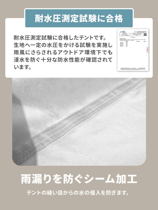 タープテント 2.5m 耐水圧 3000mm ワンタッチタープテント 頑丈 スチールテント タープ 通気孔付き 簡単 大型 軽量 UVカット 撥水 防水 日よけ 日除け おしゃれ 庭 プール アウトドア キャンプ バーベキュー イベント 運動会 花見 送料無料 MERMONT WEIMALL_7