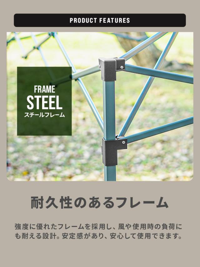 タープテント 2.5m 耐水圧 3000mm ワンタッチタープテント 頑丈 スチールテント タープ 通気孔付き 簡単 大型 軽量 UVカット 撥水 防水 日よけ 日除け おしゃれ 庭 プール アウトドア キャンプ バーベキュー イベント 運動会 花見 送料無料 MERMONT WEIMALL_9