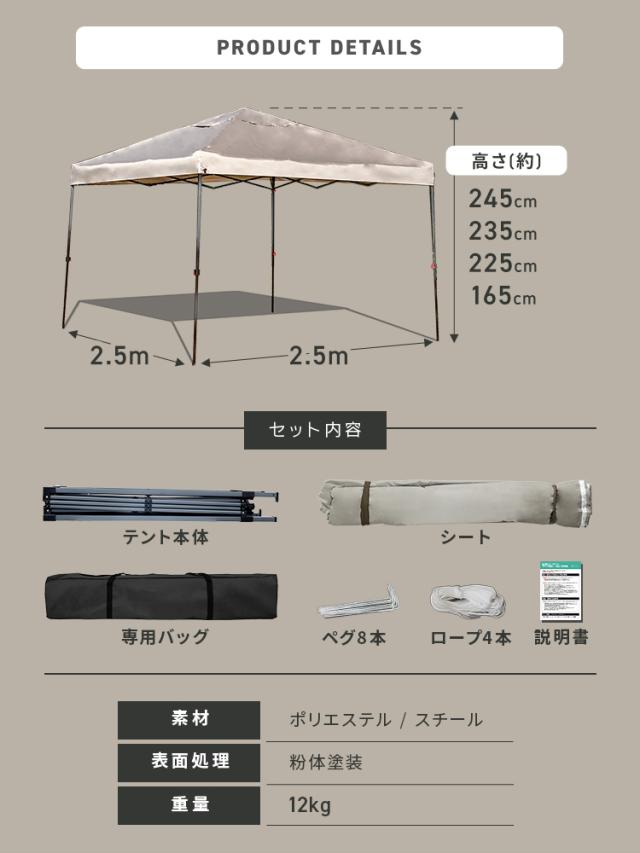 タープテント 2.5m 耐水圧 3000mm ワンタッチタープテント 頑丈 スチールテント タープ 通気孔付き 簡単 大型 軽量 UVカット 撥水 防水 日よけ 日除け おしゃれ 庭 プール アウトドア キャンプ バーベキュー イベント 運動会 花見 送料無料 MERMONT WEIMALL_19