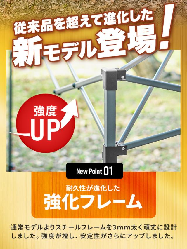 【高耐水圧 16000mm】 タープテント 2.5m×2.5ｍ ワンタッチ テント スチール タープ 日除け 撥水 頑丈 紫外線防止 UVカット ワンタッチテント ワンタッチタープ UV加工 簡単 大型 軽量 日よけテント おしゃれ アウトドア キャンプ 海 BBQ 送料無料 MERMONT WEIMALL_2