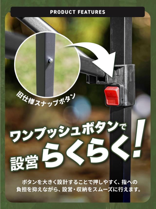 【高耐水圧 16000mm】 タープテント 2.5m×2.5ｍ ワンタッチ テント スチール タープ 日除け 撥水 頑丈 紫外線防止 UVカット ワンタッチテント ワンタッチタープ UV加工 簡単 大型 軽量 日よけテント おしゃれ アウトドア キャンプ 海 BBQ 送料無料 MERMONT WEIMALL_15