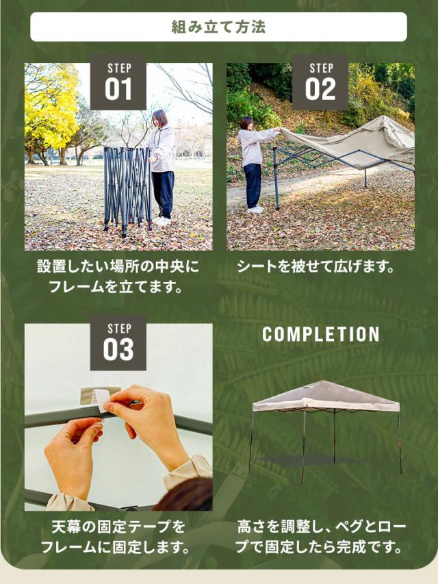 【高耐水圧 16000mm】 タープテント 2.5m×2.5ｍ ワンタッチ テント スチール タープ 日除け 撥水 頑丈 紫外線防止 UVカット ワンタッチテント ワンタッチタープ UV加工 簡単 大型 軽量 日よけテント おしゃれ アウトドア キャンプ 海 BBQ 送料無料 MERMONT WEIMALL_16