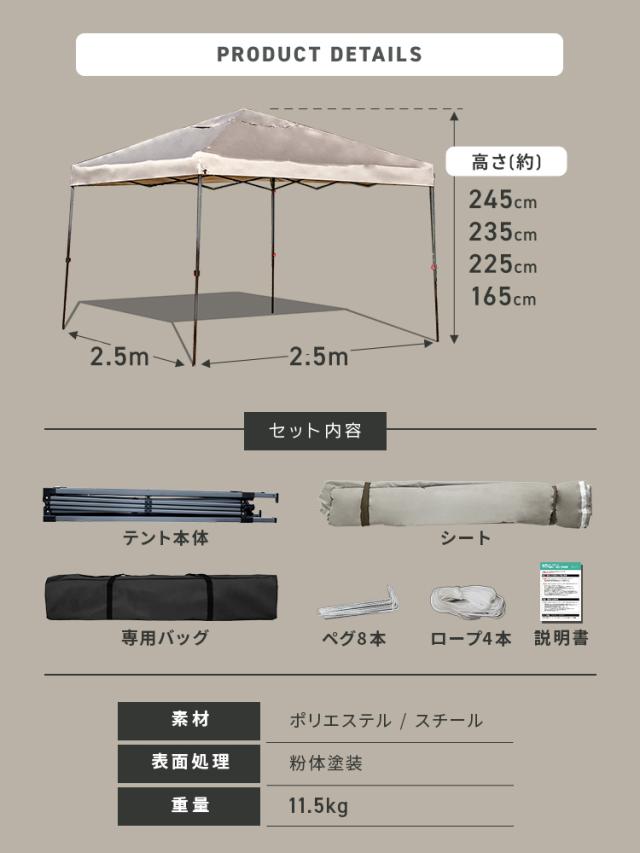 【高耐水圧 16000mm】 タープテント 2.5m×2.5ｍ ワンタッチ テント スチール タープ 日除け 撥水 頑丈 紫外線防止 UVカット ワンタッチテント ワンタッチタープ UV加工 簡単 大型 軽量 日よけテント おしゃれ アウトドア キャンプ 海 BBQ 送料無料 MERMONT WEIMALL_19