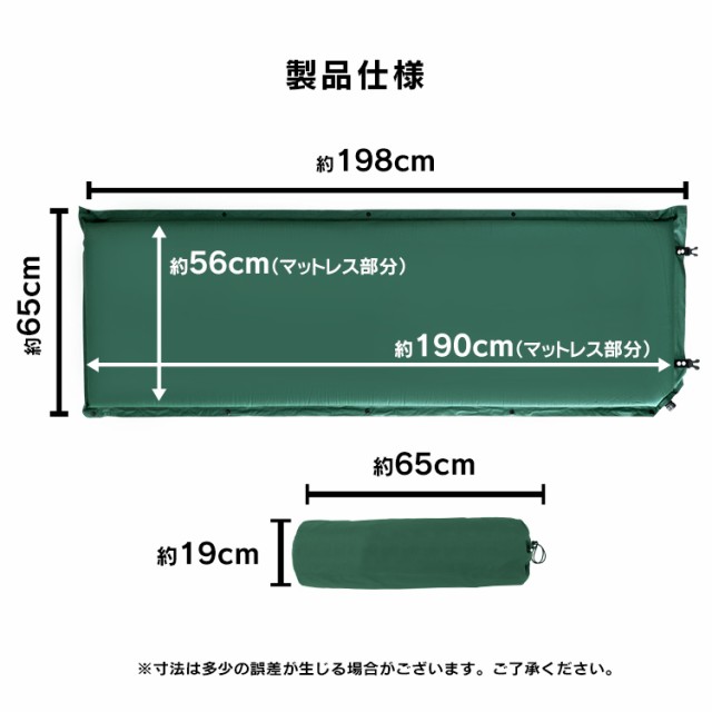インフレーターマット キャンピングマット エアマット 自動膨張