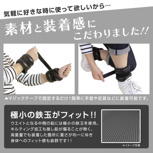 リストウェイト アンクルリスト 1kg 2個セット 筋トレ アンクル