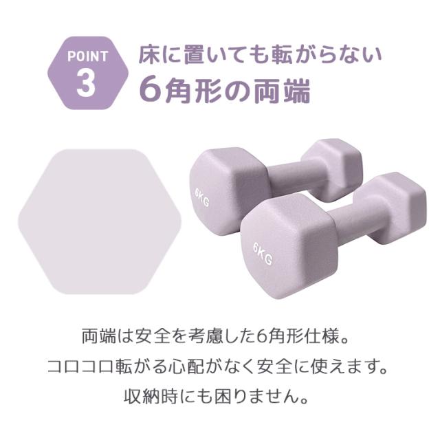ダンベル 5kg 2個セット カラーダンベル 鉄アレイ ダンベル コンパクト
