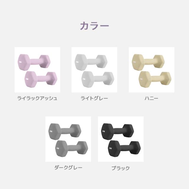 カラーダンベル 5kg　2個 WEIMALL ダンベル 5kg 2個セット カラーダンベル 鉄アレイ