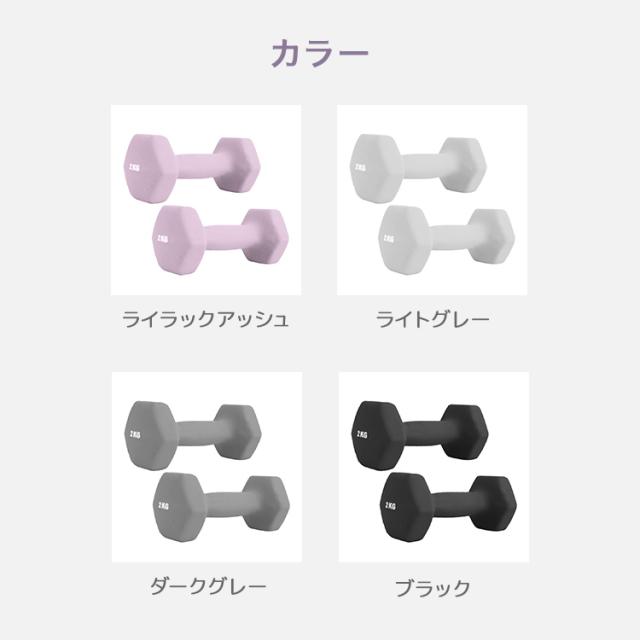 ダンベル 7kg 2個セット カラーダンベル 鉄アレイ ダンベル コンパクト