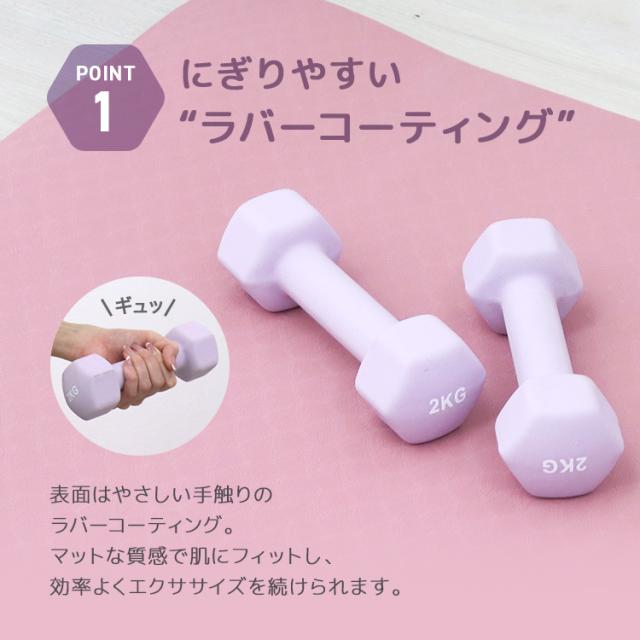 ダンベル 8kg 2個セット カラーダンベル 鉄アレイ ダンベル コンパクト