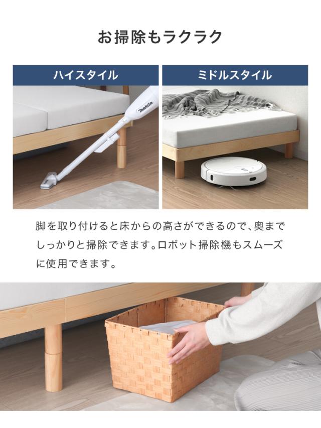 ベッド セミダブル 天然木 パイン材 すのこベッド ベッドフレーム 高さ3段階調整 耐荷重400kg ローベッド ハイタイプ 通気性 収納可 ナチュラル ホワイト 送料無料 WEIMALL_13