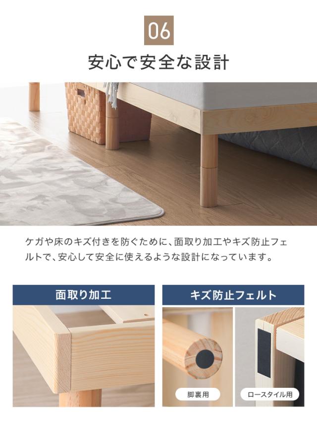 ベッド セミダブル 天然木 パイン材 すのこベッド ベッドフレーム 高さ3段階調整 耐荷重400kg ローベッド ハイタイプ 通気性 収納可 ナチュラル ホワイト 送料無料 WEIMALL_16