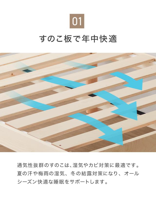 ベッド セミダブル 天然木 パイン材 すのこベッド ベッドフレーム 高さ3段階調整 耐荷重400kg ローベッド ハイタイプ 通気性 収納可 ナチュラル ホワイト 送料無料 WEIMALL_4