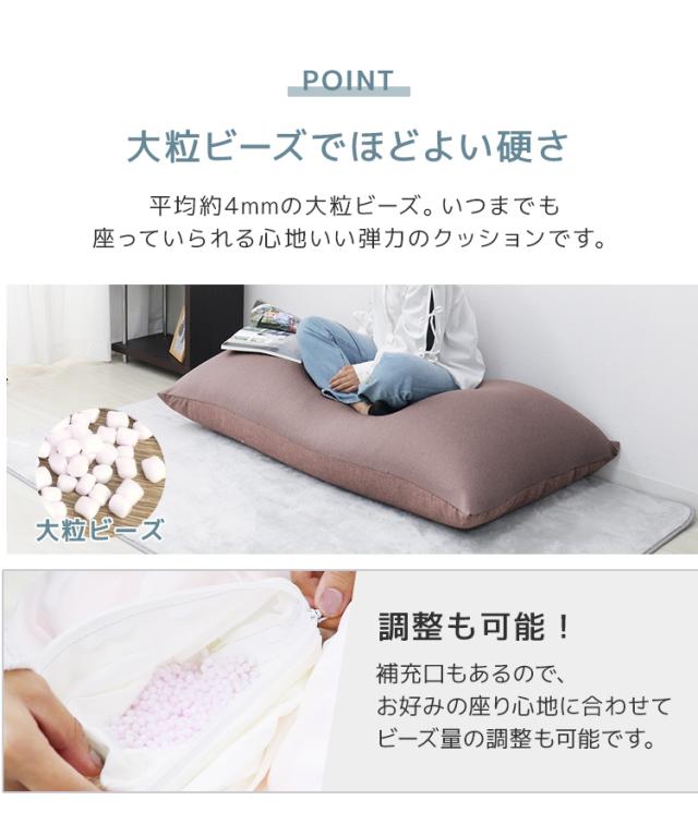 ≪新色追加≫ ビーズクッション 特大 ソファー ソファ 人をダメにする