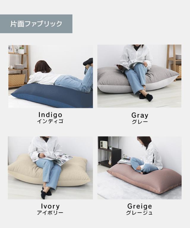 A 新品 大きい ビーズソファ グレー ビーズクッション 1人掛け フロア A 新品 大きい ビーズソファ グレー ビーズクッション 1人掛け