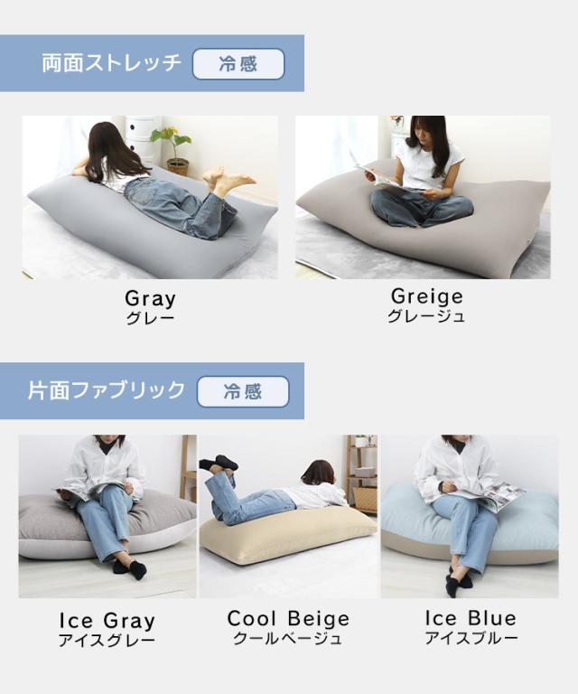 ambient lounge ビーズクッションソファ 二人掛け　ライトグレー ambient lounge ビーズクッションソファ 二人掛け ライトグレー