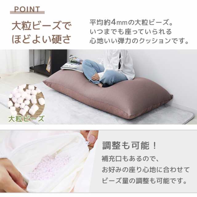 ビーズクッション 特大 ソファー ソファ 人をダメにする 135 ビーズクッション 特大 ソファー ソファ 人をダメにする 135