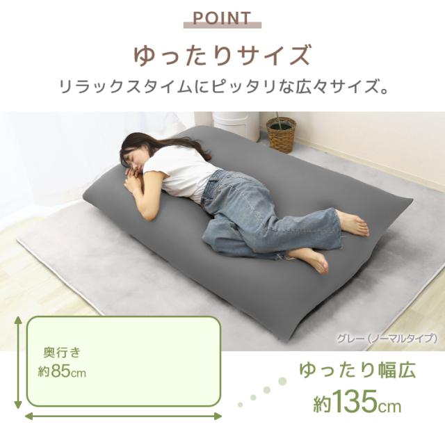 ≪新色追加≫ ビーズクッション 特大 ソファー ソファ 人をダメ