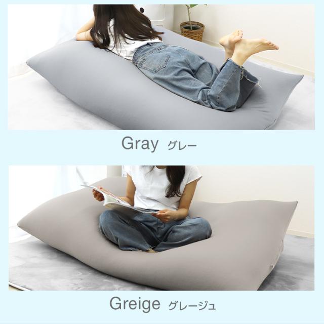 おーさん専用シェリー ビーズソファ L グレー(補充用ビーズ付) オンラインショップ限定】シェリー ビーズソファ L グレー