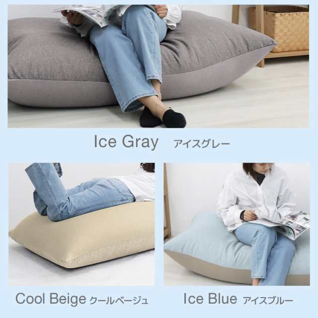 ≪新色追加≫ ビーズクッション 特大 ソファー ソファ 人をダメ