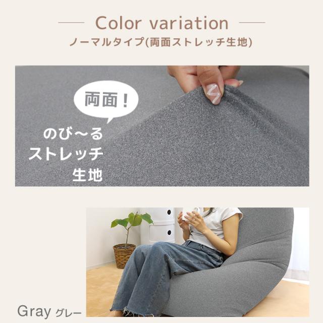 ≪新色追加≫ ビーズクッション 特大 ソファー ソファ 人をダメ