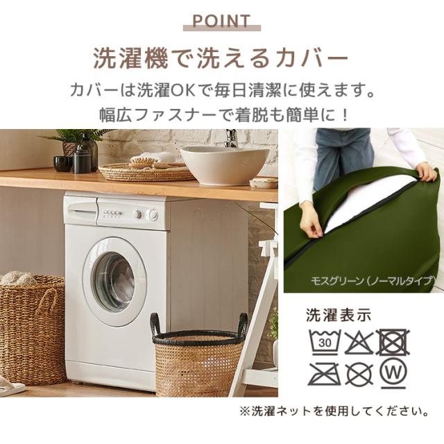 ビーズクッション 特大 ソファー ソファ 人をダメにする 135×85cm クッション 寝れる 特大サイズ MAX 大きい 背もたれ イス ビーズソファ 座椅子 1人掛け 2人掛け ソファベッド お昼寝クッション 抱き枕 フロアクッション 新生活 送料無料_14